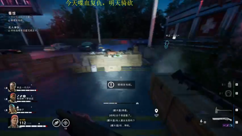 【2021-10-26 23点场】蝎i子：今天喋血复仇时间！