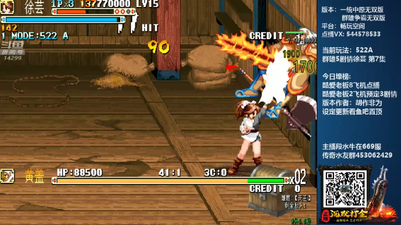 【怀旧游戏】断水流的精彩时刻 20211027 00点场