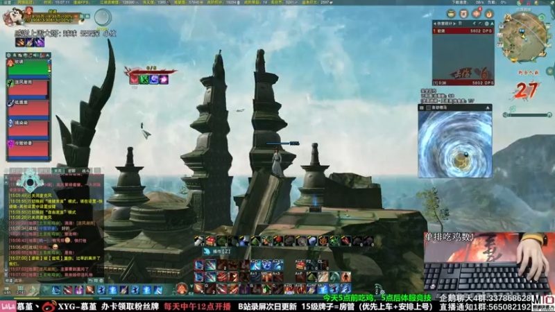 【2021-10-27 15点场】慕堇丶：嚣张吃鸡天策！