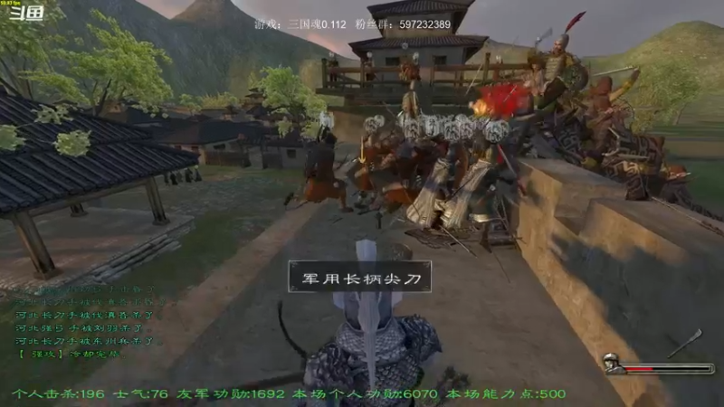 【2021-10-26 21点场】主播渣哥：三国之魂，又又新版0.112大更新