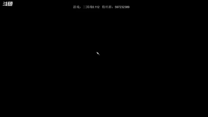 【2021-10-26 19点场】主播渣哥：三国之魂，又又新版0.112大更新