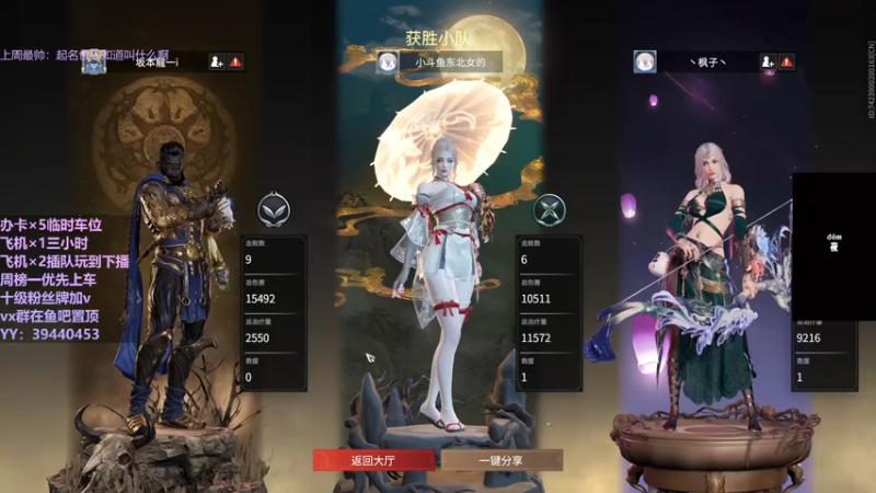 【2021-10-26 23点场】东北女的：【有车位】靠嘴输出