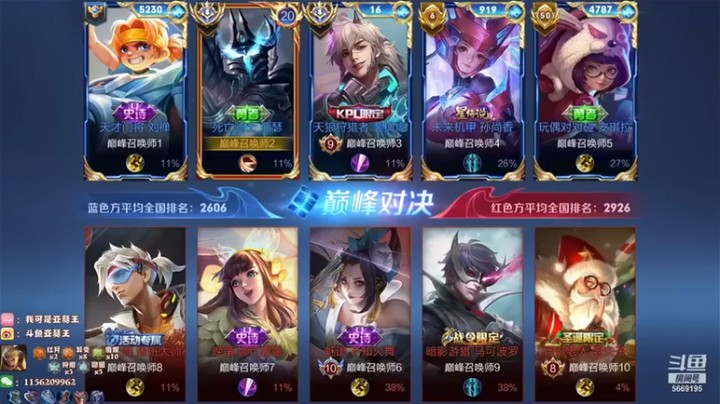 亚瑟王丶Z：我们为啥能赢，一定是因为牌子比对面多