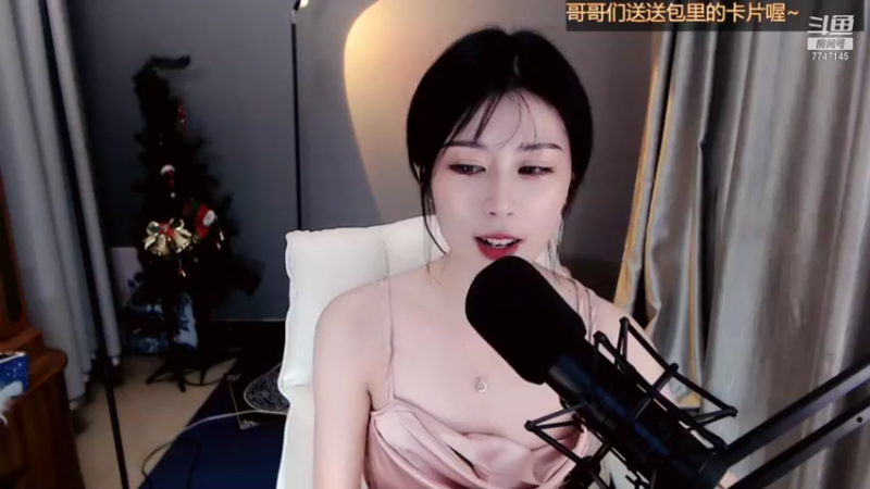 【2021-10-26 22点场】青台miss：做人呐 最重要的就是开心啦