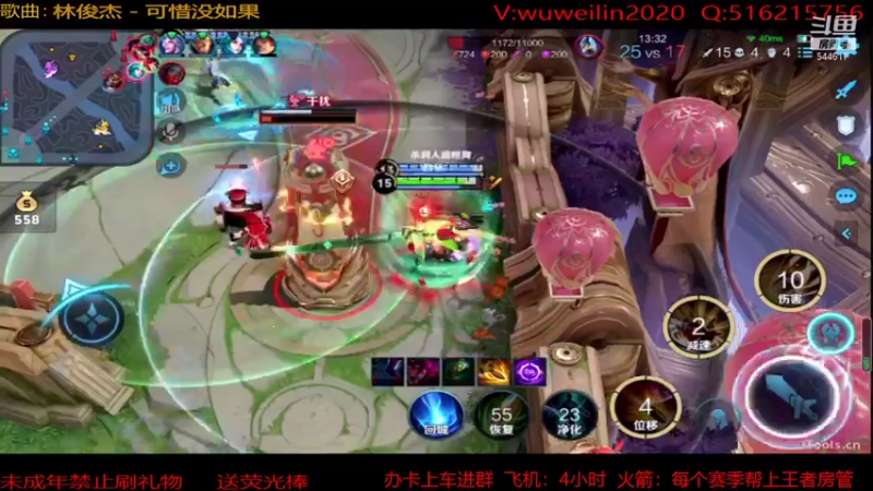 【2021-10-25 23点场】伟霖weilin：孙尚香主场：细节上分教学