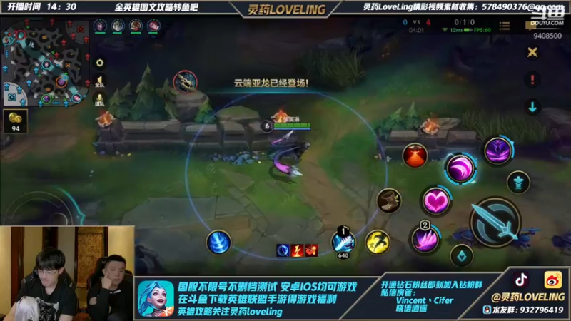 【2021-10-27 20点场】灵药LoveLing：王者局和大哥双排！战神合体！