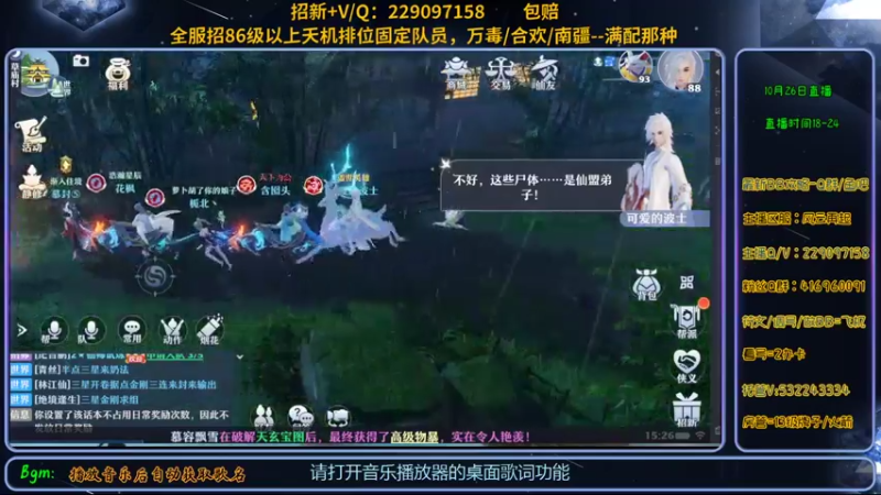 【2021-10-26 15点场】313501丶Boss：Boss：科研部