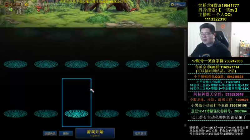 【2021-10-26 21点场】一笑zy：支棱起来了 一笑zy哥儿