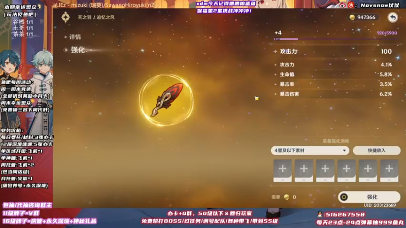 【2021-10-26 20点场】Novsnow仗仗：45级以下免费带