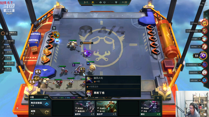 【英雄联盟】东北大鹌鹑的精彩时刻 20211027 19点场