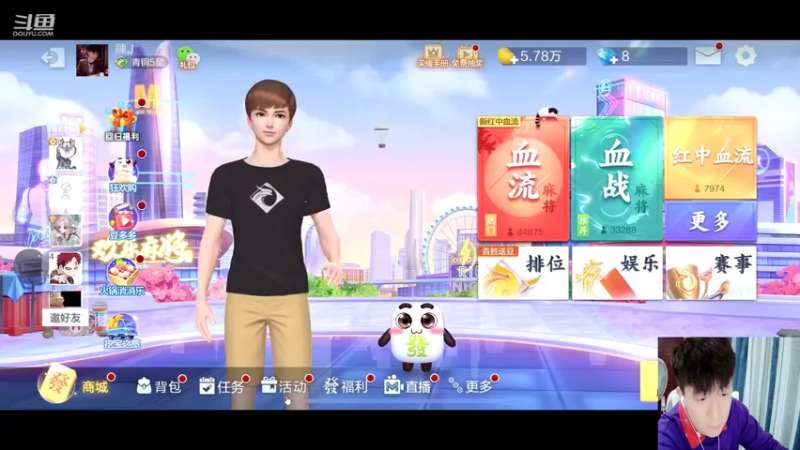 【2021-10-26 19点场】怪兽陳：哟哟哟..上黑car...上黑car