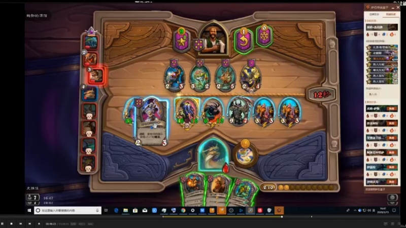 【2021-10-19 11点场】史维佳：刚刚开始了