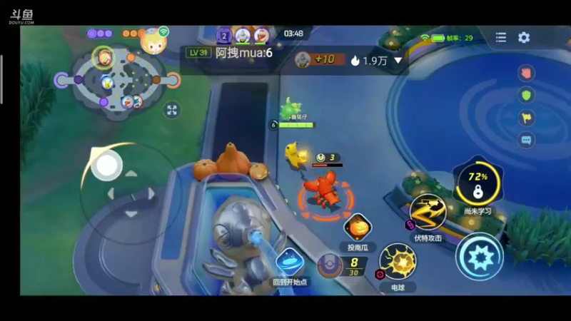 【2021-10-26 18点场】铭铭仔仔：《宝可梦大集结》火爆来袭