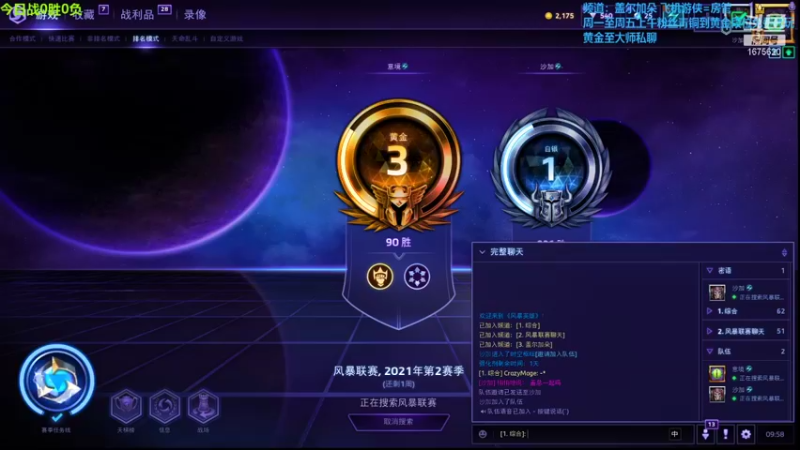 【2021-10-26 09点场】盖小尔：那一刻宛若战神一般~！