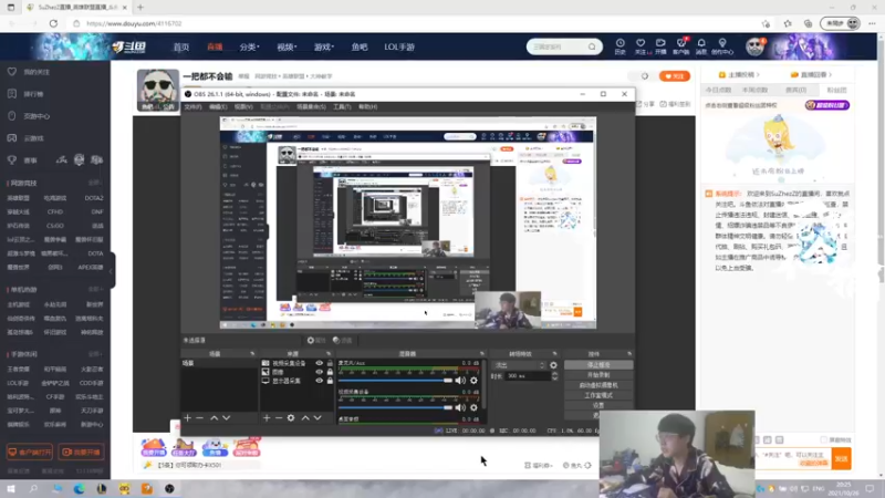 【2021-10-26 20点场】SuZhezZ：一把都不会输