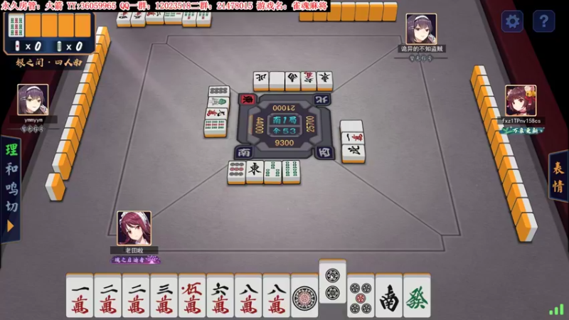 【2021-10-26 19点场】老田啦：【二哥】今日上黄金！