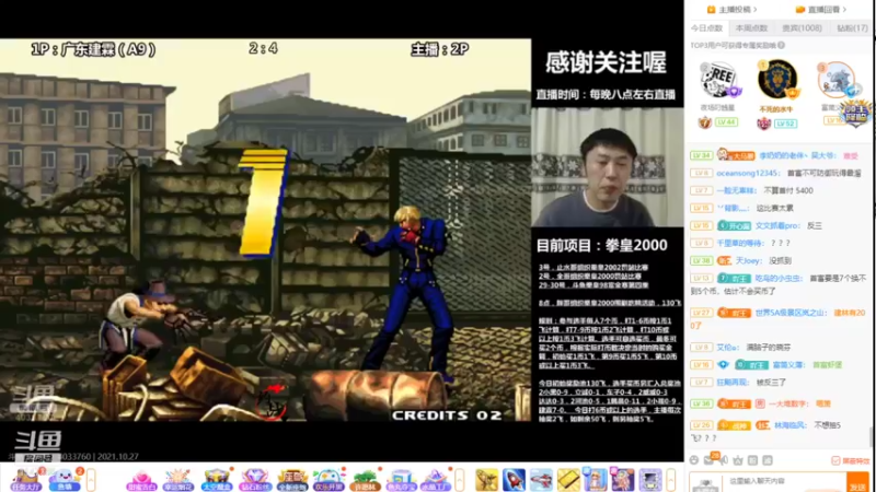 【2021-10-27 02点场】OTC装甲车：装甲车直播间