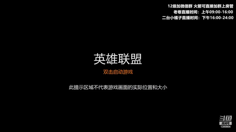 【2021-10-27 16点场】卷子丶：赛季末啦大伙儿冲冲冲！！！