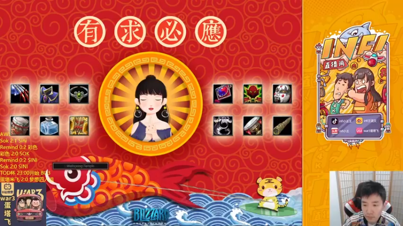 【2021-10-27 18点场】Infi小王：【直播】18点开播AWL