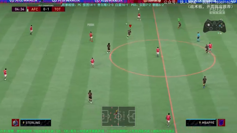 【2021-10-24 21点场】铁人阿瑞：FIFA22 PC PS周赛