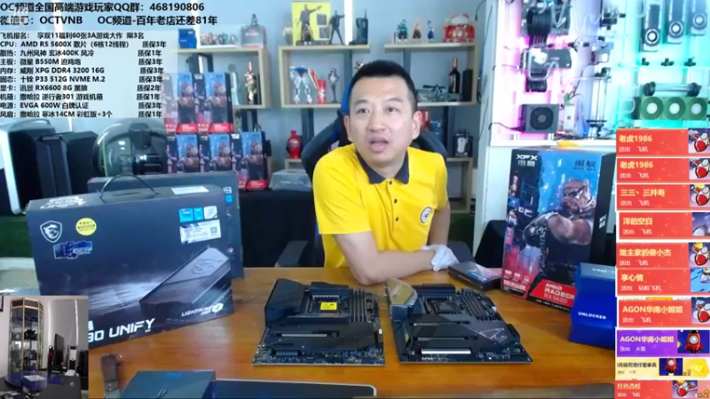 【2021-10-27 13点场】OC频道包大人：愿有岁月回首，且以深情共白头！干了