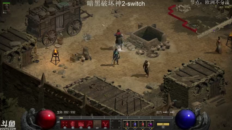 【2021-10-27 11点场】老鹤K：NS暗黑2R 狼德之后来个彪马？