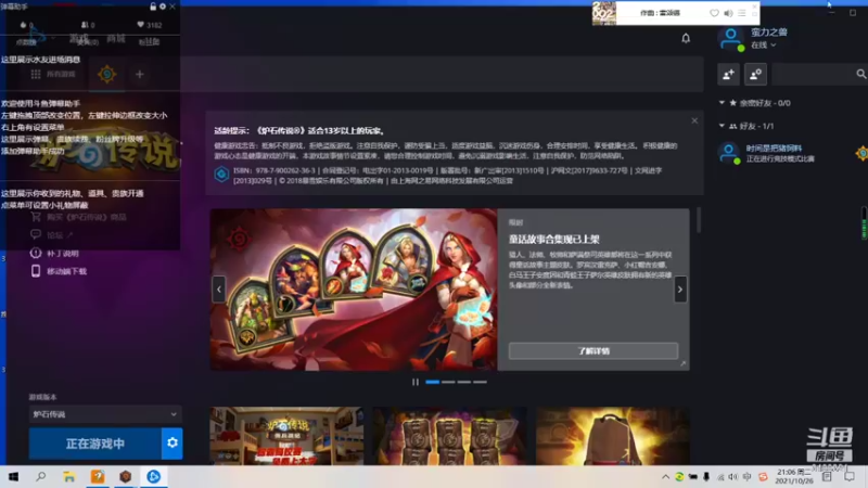 有点遗憾  11胜连输两局。。。