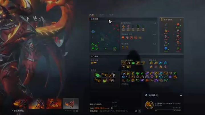 inflame·hyz ：22-0末日使者，这战绩往这一放，谁不怕