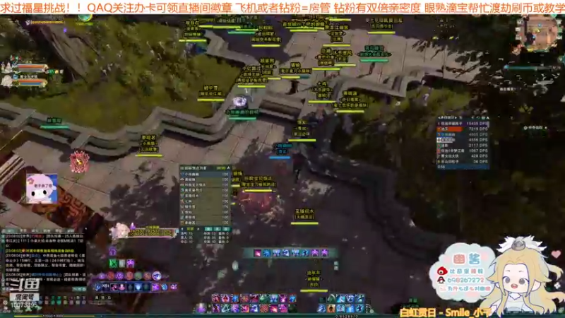 【2021-10-26 21点场】小小幽酱：【蛊幽幽】2700苍蓬毒