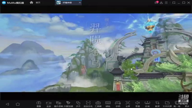 【2021-10-25 19点场】逗嘟嘟嘟：萌新主播求关注   轩辕传奇