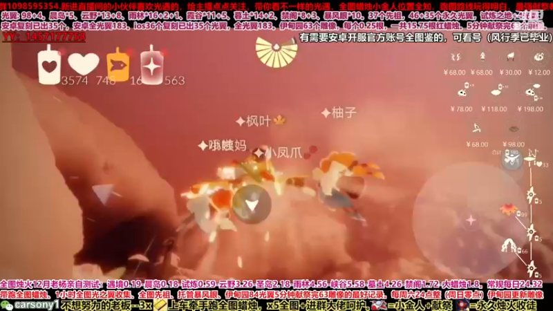 【2021-10-25 20点场】老杨举高高：直播中。遇境又要结冰了，好冷