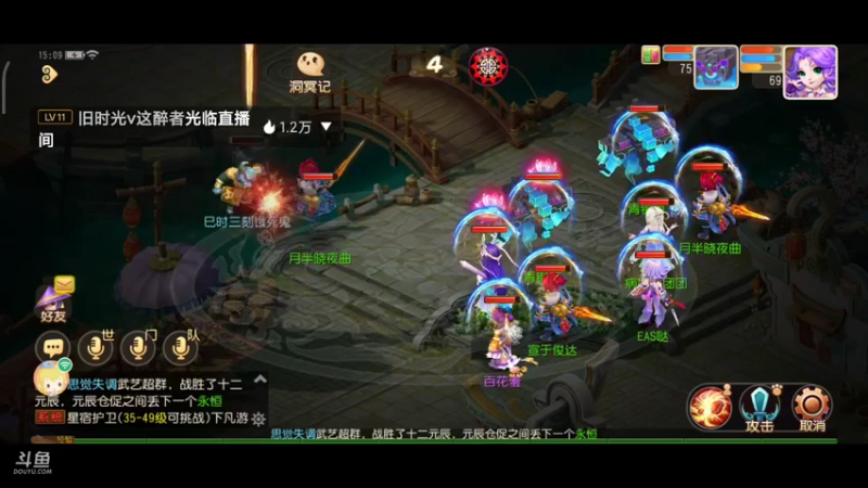 【2021-10-21 14点场】EAS达：梦幻西游手游 ...0.0