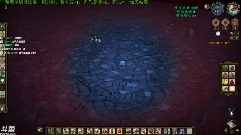 【2021-10-27 20点场】普通人陡壁：饥荒翼语， 第二届谁是欧皇杯