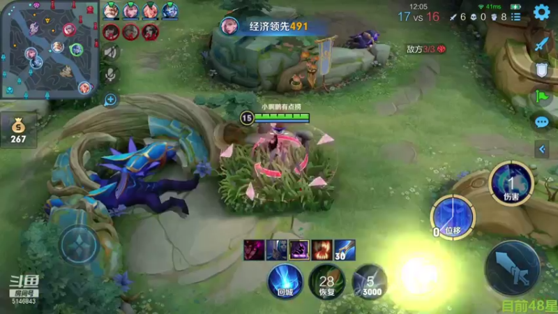 【2021-10-27 14点场】小啊鹏Zz：49-50星冲击国服第一打野诸葛亮