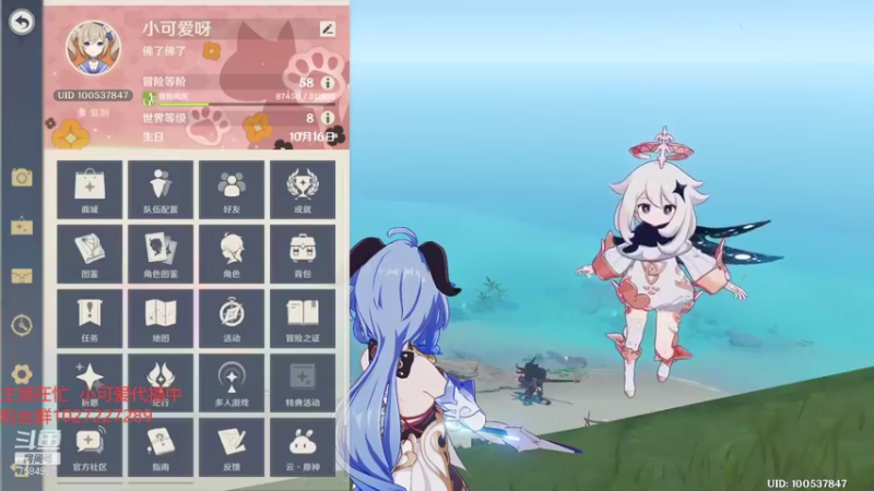 【2021-10-18 18点场】Corgi酱紫：周一开始忙碌