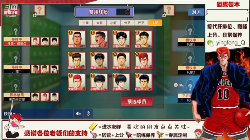 【2021-10-26 20点场】樱枫丶Q：11.4赛季结束，大家加油