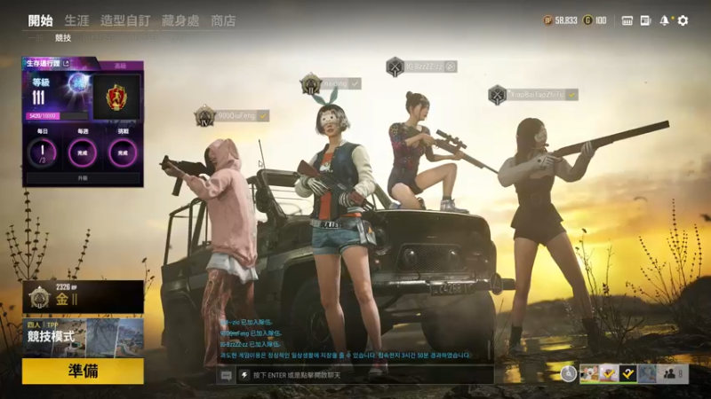 【2021-10-27 01点场】三岁是个大魔王呀i：有车位 F/T 万事不可退 自信即巅峰