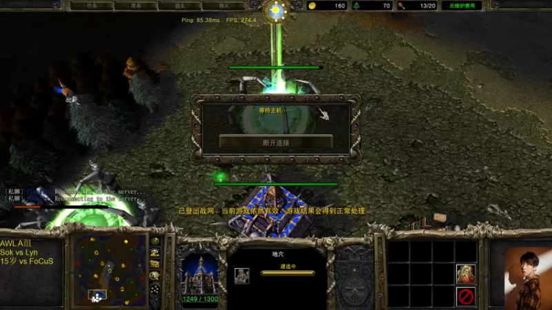 【2021-10-27 15点场】iameer0：【直播】先天梯再看AWL八强！