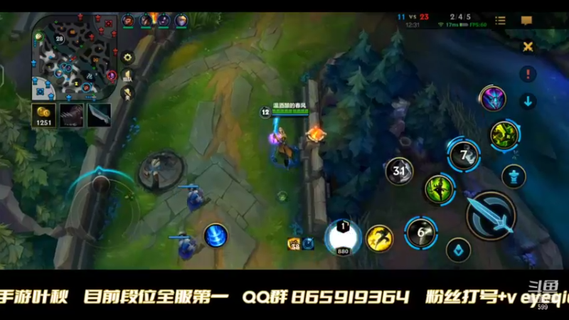 【2021-10-26 01点场】Ay叶秋：第一个千分王者