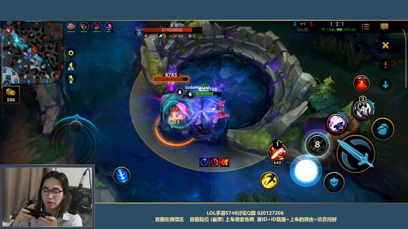 【LOL手游】主任5748的精彩时刻 20211027 00点场