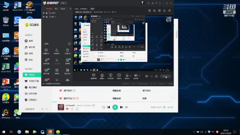 【2021-10-26 20点场】喜龙来啦来啦：小龙：十月快乐！
