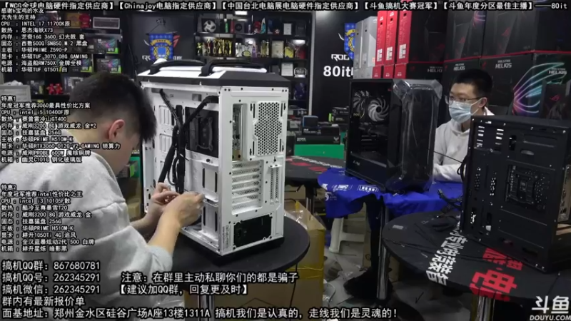 【2021-10-27 15点场】80it电脑网：郑州80it：双11电脑活动开启