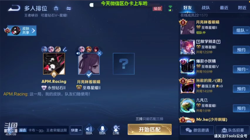 【2021-10-26 13点场】诸葛亮孔萌：诸葛峡谷挑战登巅峰 孔萌手转星辰任遨游