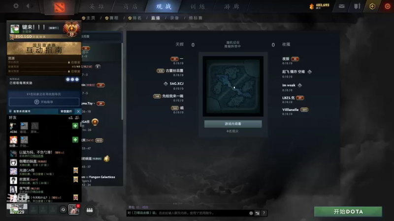 【2021-10-27 16点场】老鸡奇遇记：单排冲分！ 227229