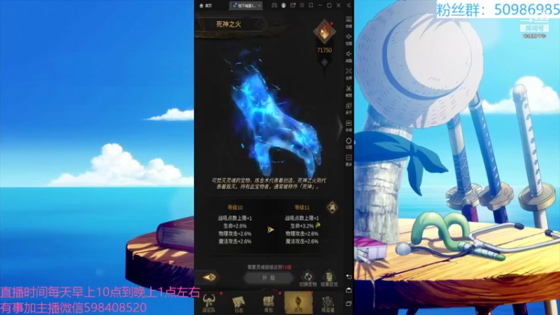 【2021-10-26 23点场】季末入云丶：地下城堡3：魂之诗冲哟
