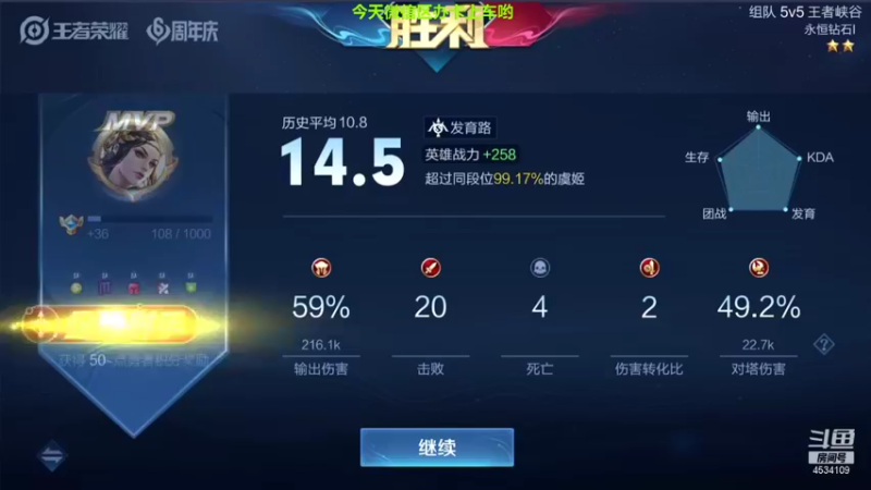 【2021-10-26 15点场】诸葛亮孔萌：诸葛峡谷挑战登巅峰 孔萌手转星辰任遨游