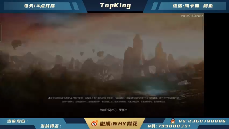 【2021-10-26 12点场】襟花啊：王者阿卡丽剑姬白金带粉冲