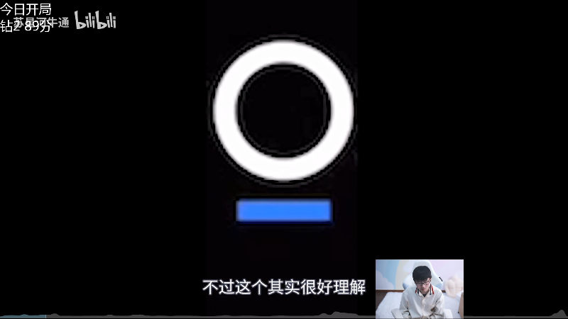 【英雄联盟】萌面酥的精彩时刻 20211027 12点场