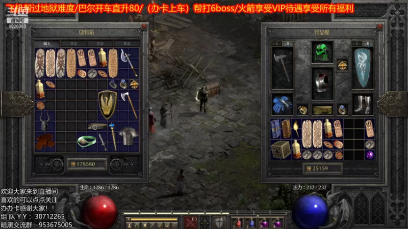 【2021-10-27 00点场】天津大文盲：带过任务、升级。欢迎大家上车