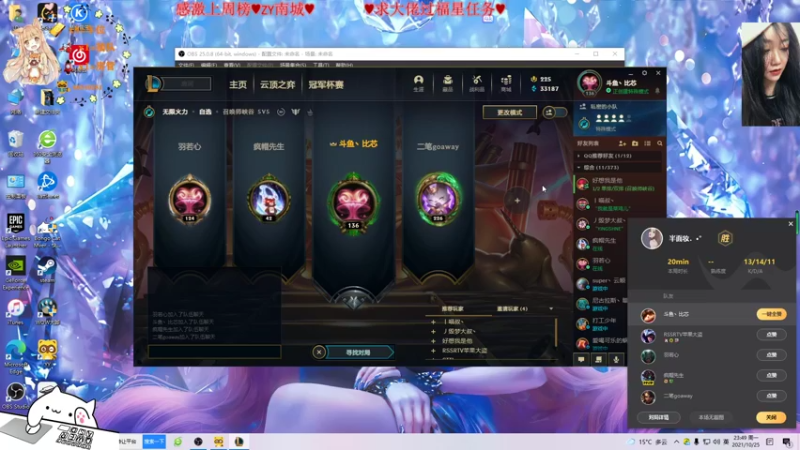 【2021-10-25 22点场】比芯唲：有车位噢❤️